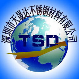 企業(yè)簡介 不銹鋼帶材,不銹鋼發(fā)條料,65錳帶 深圳市天晟達不銹鋼金屬材料廠